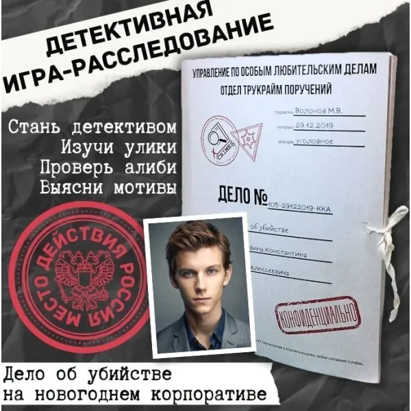 Дело №105-29122019-ККА