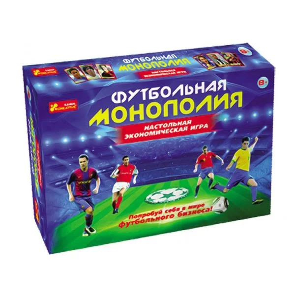 футбольная монополия