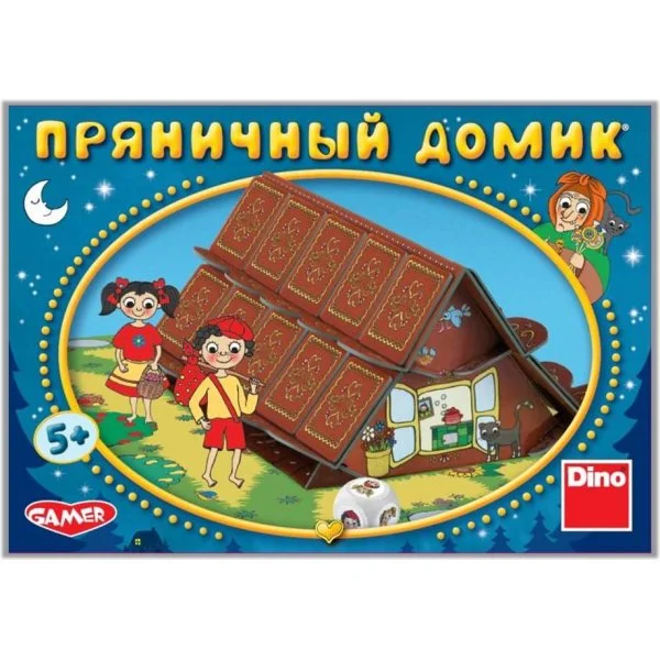 Пряничный Домик