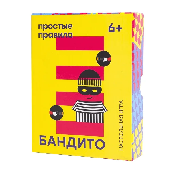 Бандито
