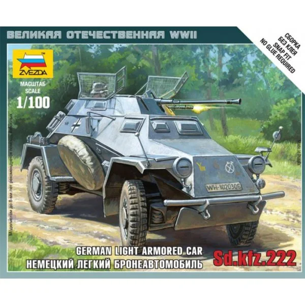 Великая Отечественная. Немецкий легкий бронеавтомобиль Sd.Kfz 222