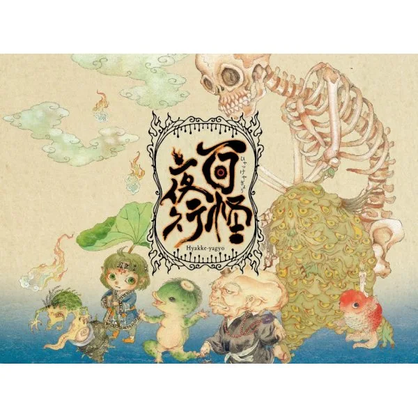 Hyakke-Yagyo