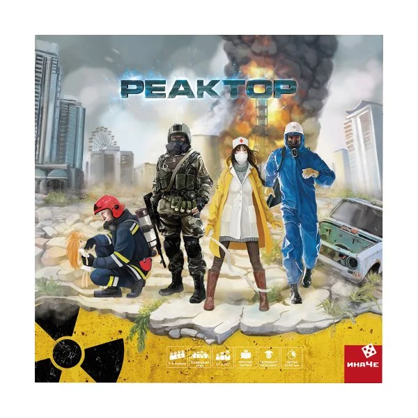 Реактор