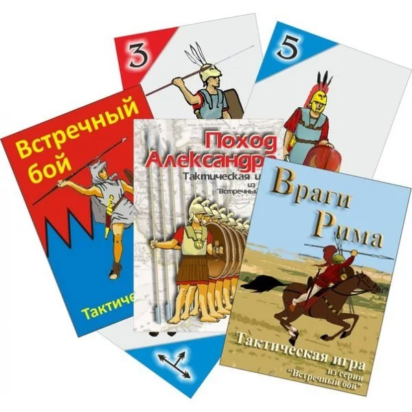 Поход Александра