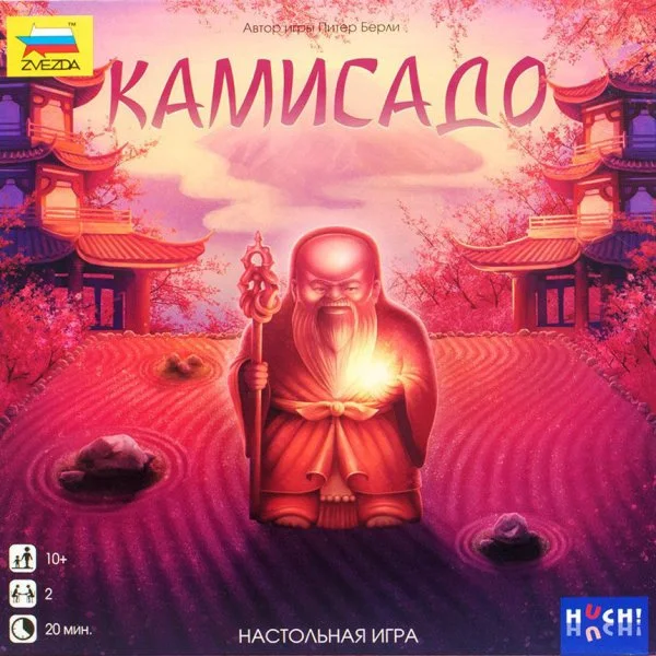 Камисадо
