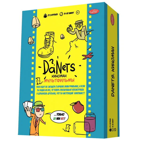 DaNetS Киноман. Мультики