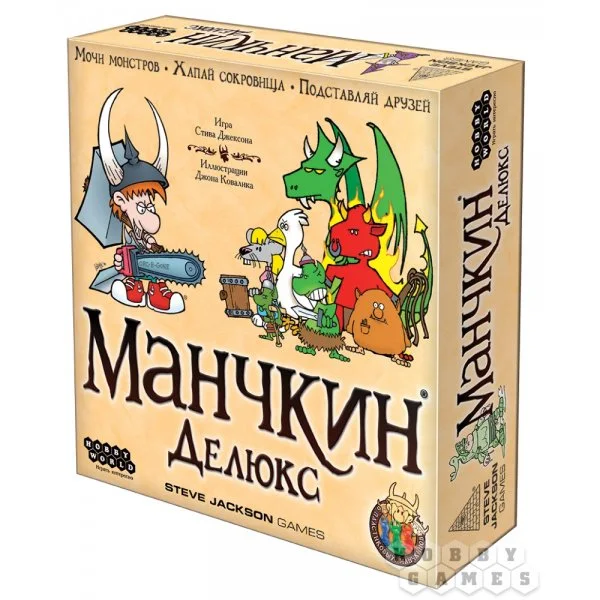 Манчкин Делюкс