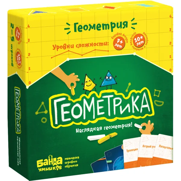 Геометрика