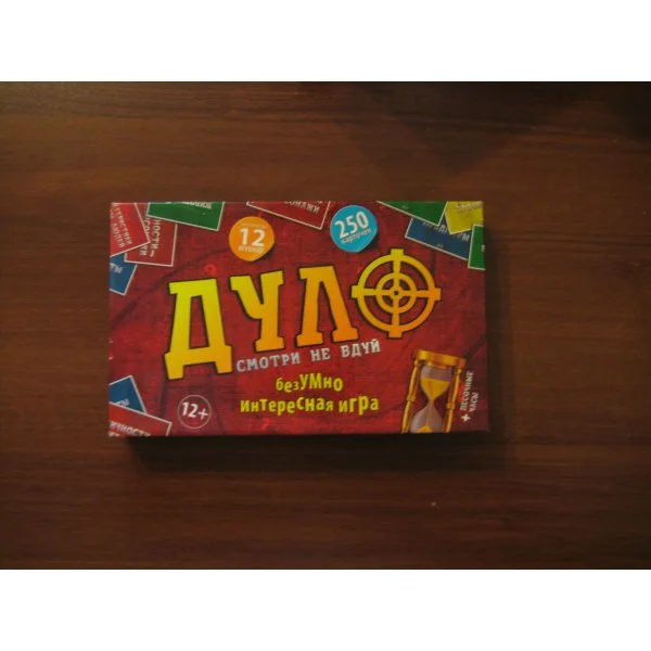Дуло