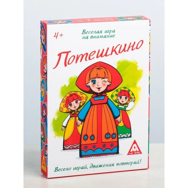 Потешкино
