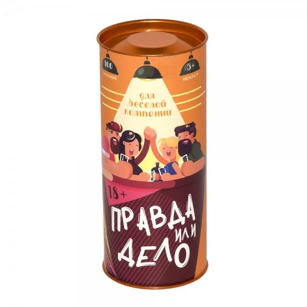 Правда или Дело: Для Веселой Компании