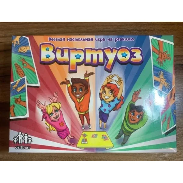 Виртуоз