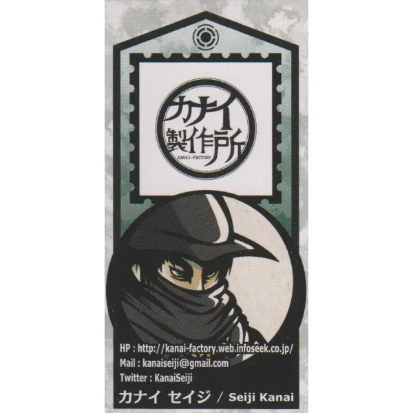RRR: Seiji Kanai Promo Tile