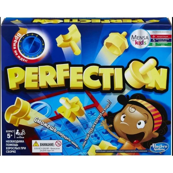 Perfection