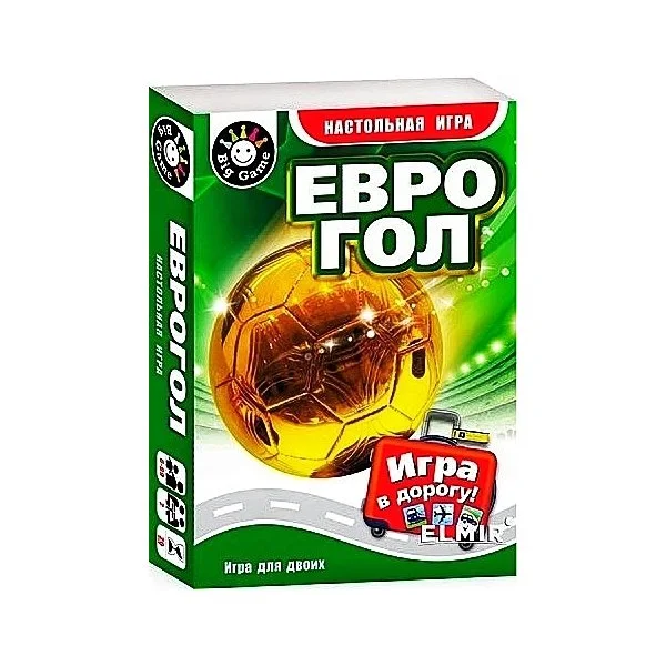 Еврогол