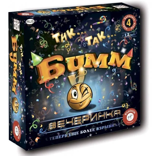 Тик Так Бумм Вечеринка