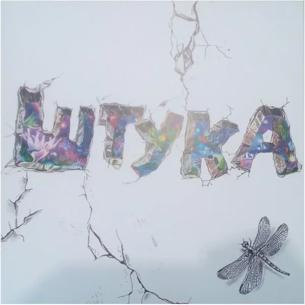 Штука