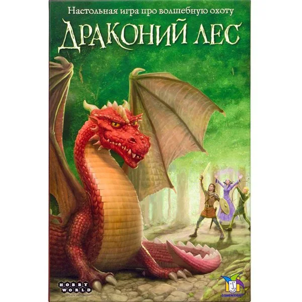 Драконий лес