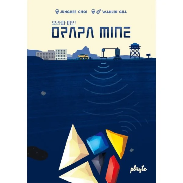 Orapa Mine