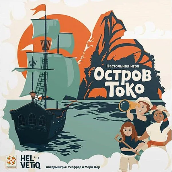 Остров Токо