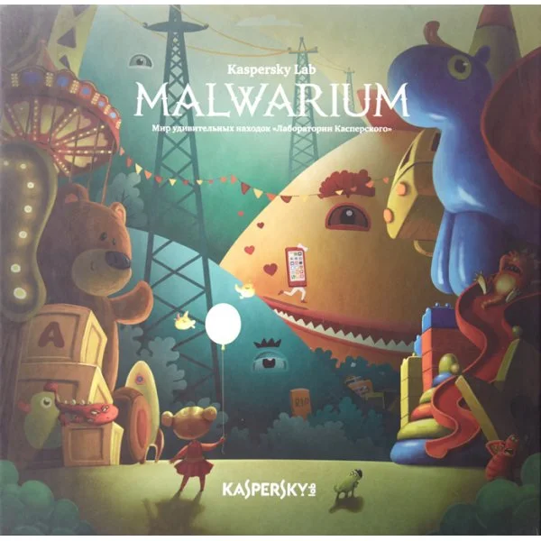 Malwarium