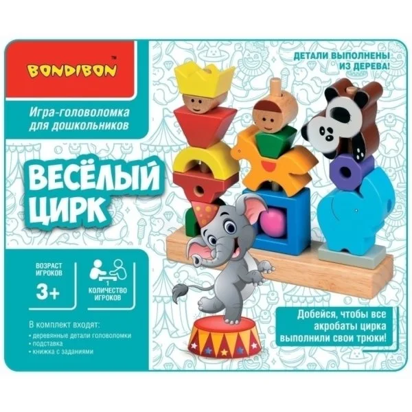 Весёлый цирк