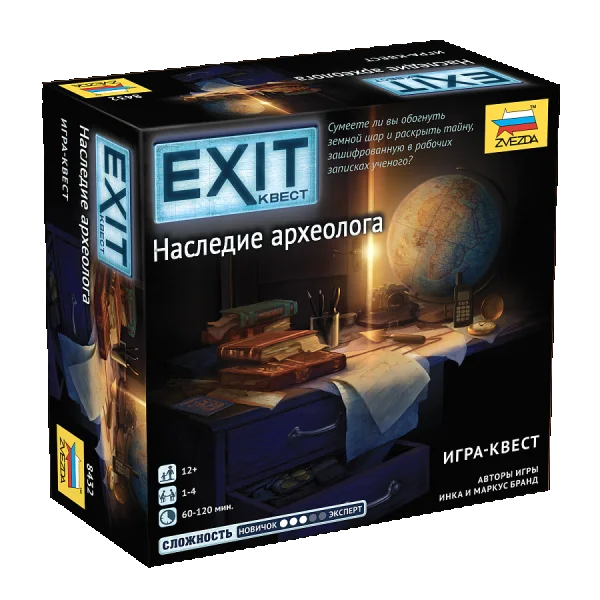 Eхit-квест. Наследие археолога