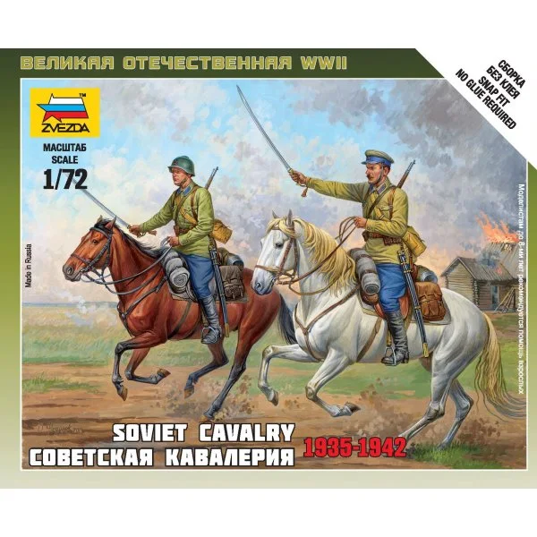 Советская кавалерия (1935-1942)