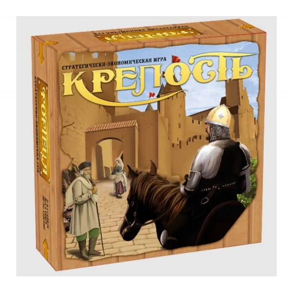 Крепость