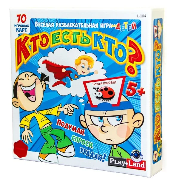 Кто есть кто? (для детей)