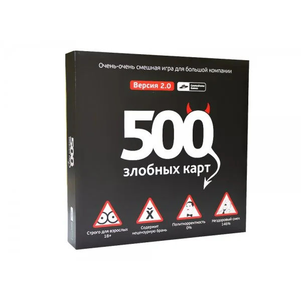 500 злобных карт 2.0