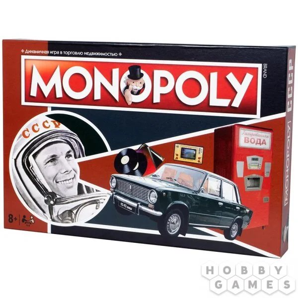 Monopoly: СССР