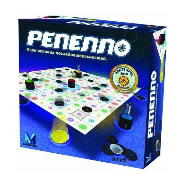 Репелло