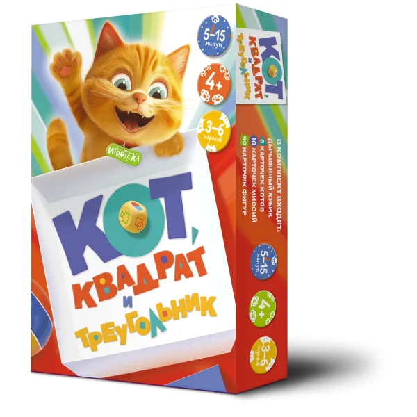 Кот, квадрат и треугольник