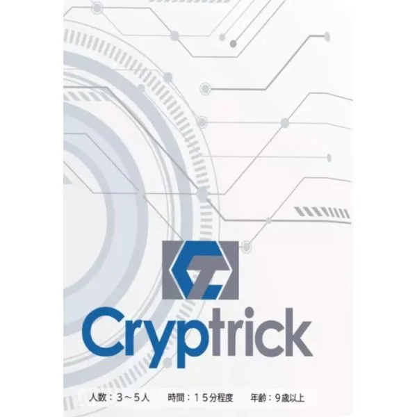 Cryptrick