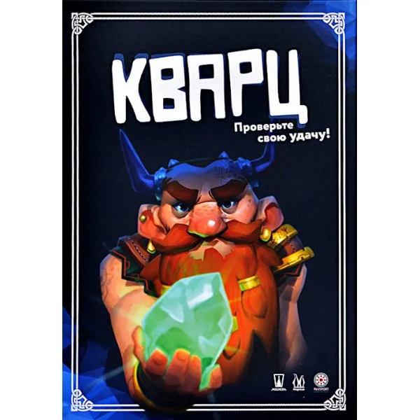 Кварц