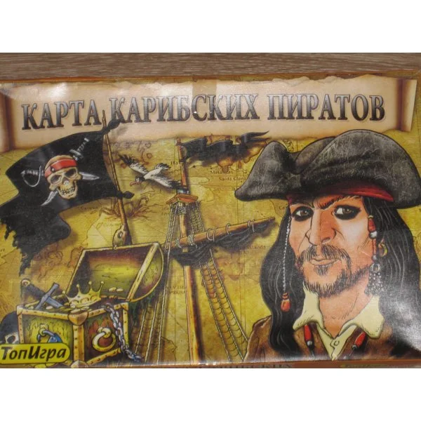 Карта карибских пиратов