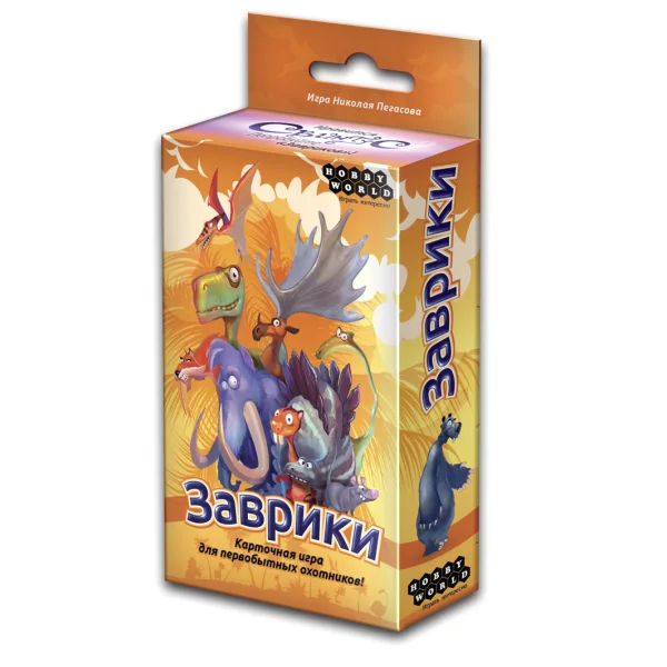 Заврики