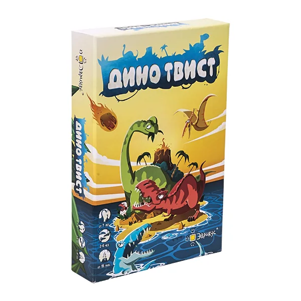 Дино Твист