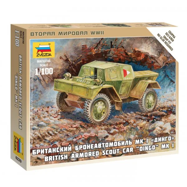 Великая Отечественная. Британский бронеавтомобиль Динго Мк-1