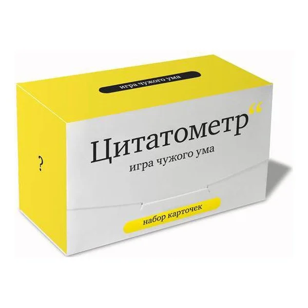 Цитатометр