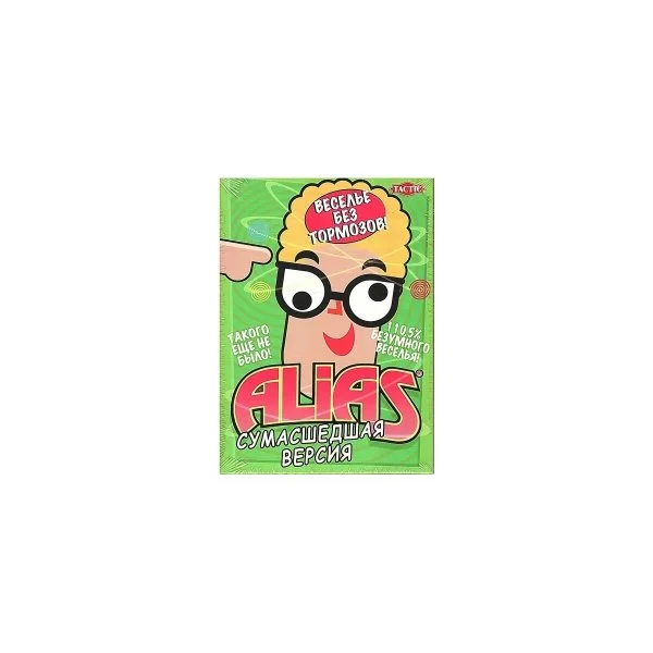 Alias Crazy