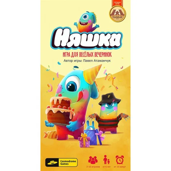Няшка