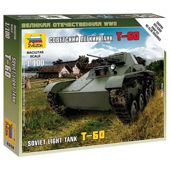 Великая Отечественная. Советский лёгкий танк Т-60