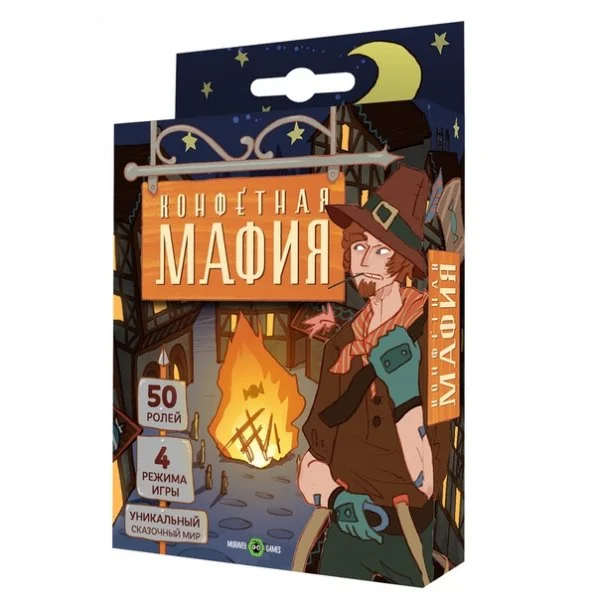 Конфетная мафия
